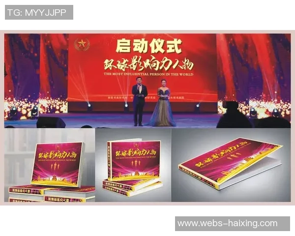 倪永康：从政坛风云到商界传奇的转型之路与影响力分析