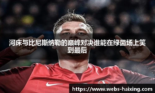 海星体育直播网址