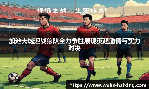 海星体育直播