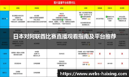 海星体育