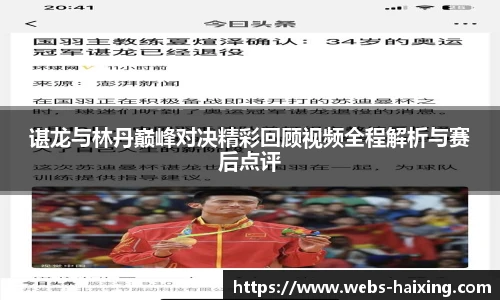 海星体育直播网址