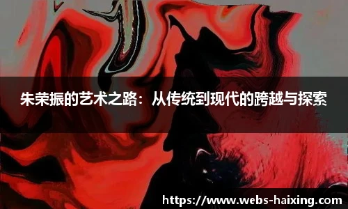 海星体育直播