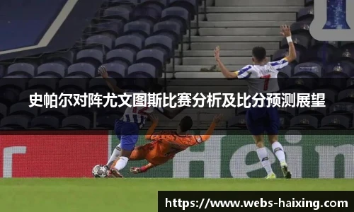 海星体育直播