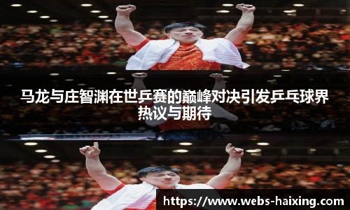 海星体育直播网址