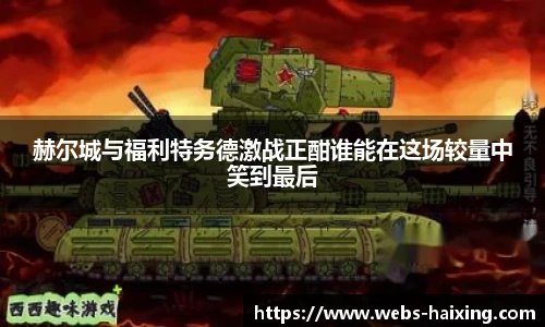 海星体育