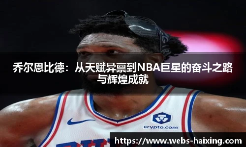 海星体育直播网址