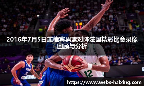 海星体育直播网址