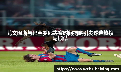 海星体育直播网址