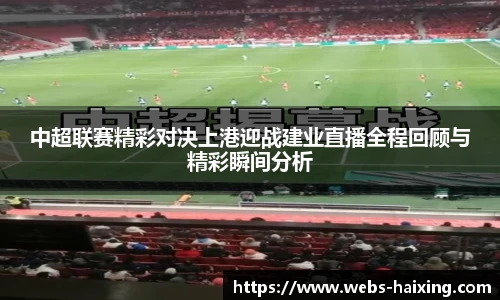 海星体育